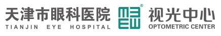 天津市眼科醫(yī)院視光中心