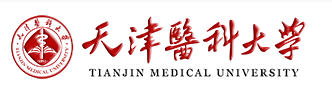 天津醫(yī)科大學(xué)